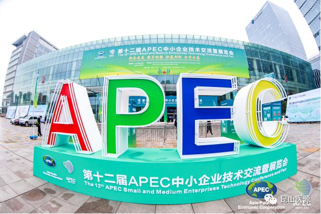 79906am美高梅亮相第十二届APEC技展会